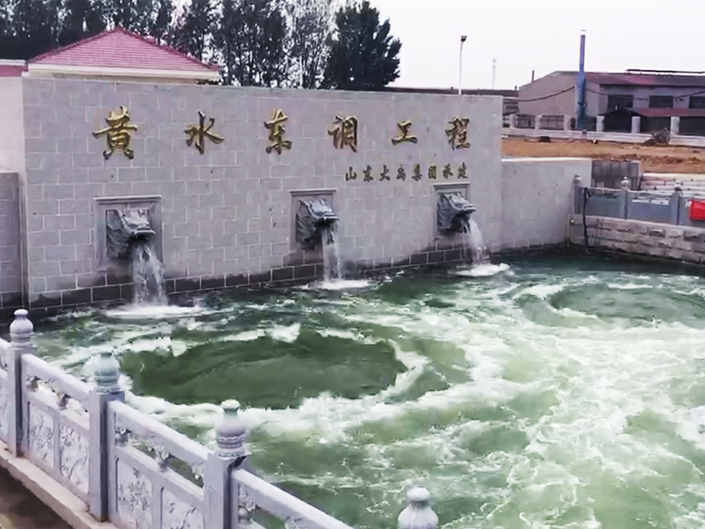 黃水東調(diào)工程：大型長距離高揚程調(diào)水工程，出口設(shè)計結(jié)合水力消能、景觀噴涌-2