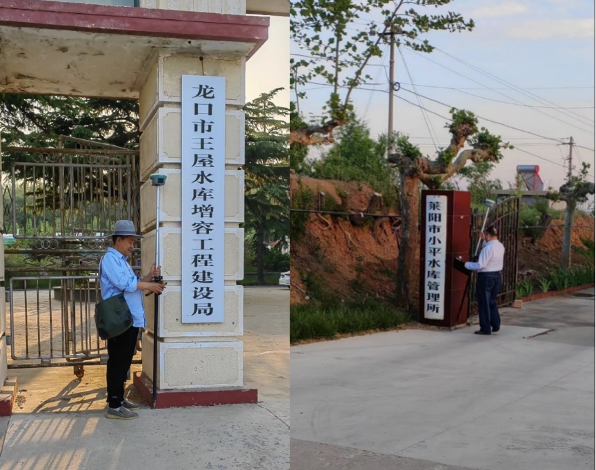 聚焦“一線”| 測繪院：王屋、小平等水庫測繪成果質(zhì)量檢查