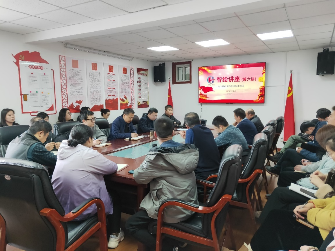 學(xué)習(xí)培訓(xùn)|測(cè)繪院舉辦無(wú)人機(jī)航測(cè)技術(shù)交流會(huì)暨智繪講座（第六講）