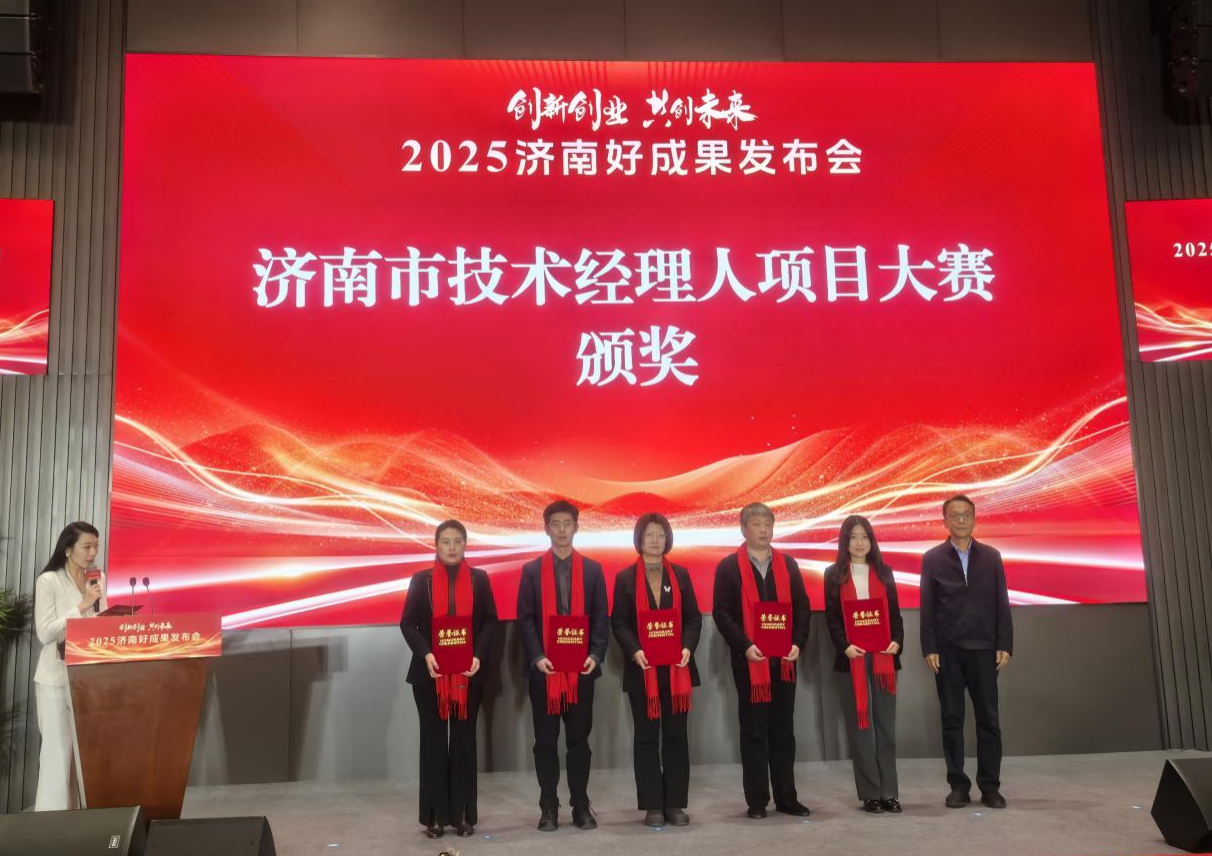 捷報直達(dá)｜山東水設(shè)技術(shù)經(jīng)理人團(tuán)隊在濟(jì)南市大賽中獲佳績